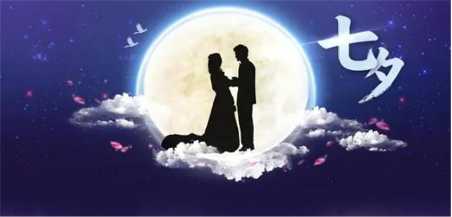 七夕將至，怎么過？