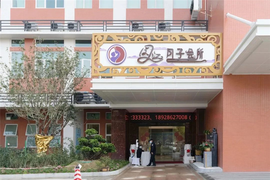 廣東同江醫(yī)院里的月子中心，配套GVS智慧醫(yī)護(hù)對講系統(tǒng)
