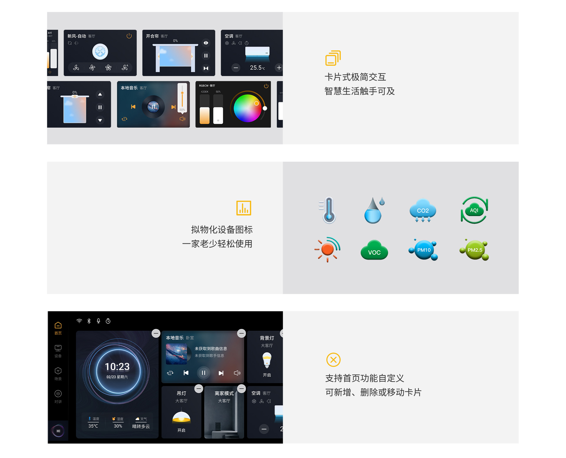 創(chuàng)新設計，為美好生活奔赴而來