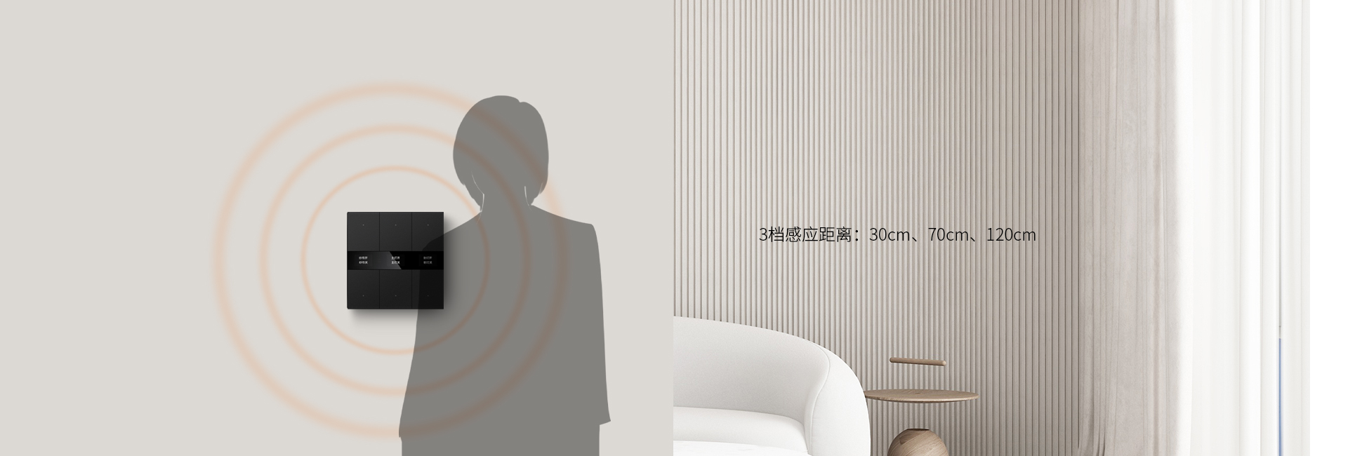 內(nèi)置人體感應(yīng)傳感器，人來亮屏