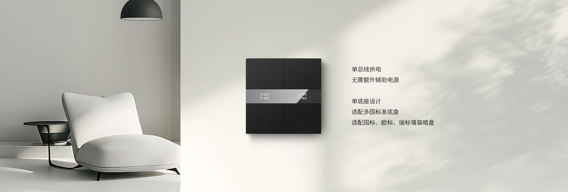 從供電到安裝，能簡單的就別搞復(fù)雜